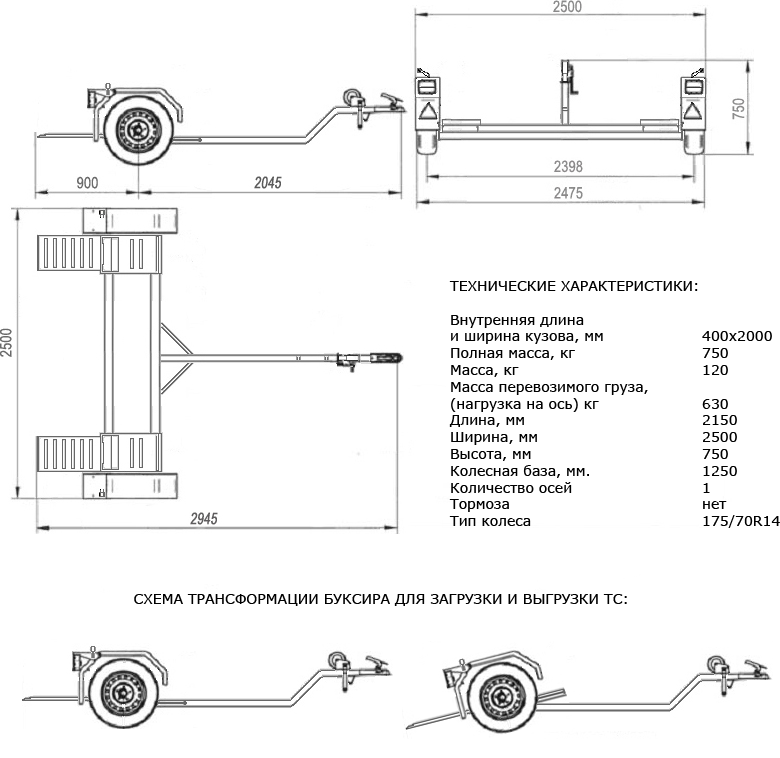 Прицеп для легкового автомобиля 2.2х1.3 3D-модель